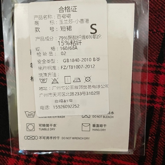 Red Plaid Pleated Skirt W/ Shorts Junior Small Xiao Xiang Gang NWT K POP aespa - Picture 8 of 13